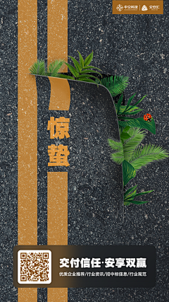 shareslin采集到微信稿(节日 节气