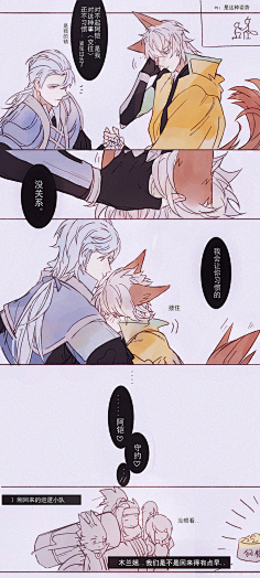 拣尽寒枝不肯栖jx采集到凯神