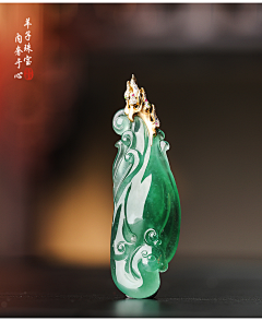 火幽蓝采集到石