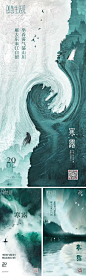 寒露