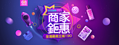 一团炭_小姐采集到banner