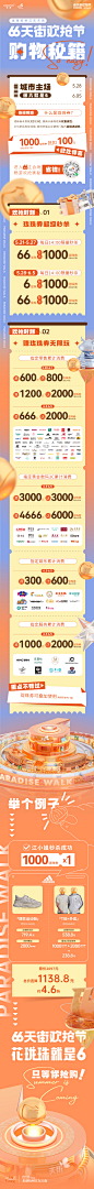 @龙湖杭州江东天街 的个人主页 - 微博