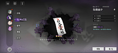 银牙志采集到UI