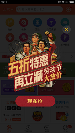 MICU设计-王铎采集到APP.提示框