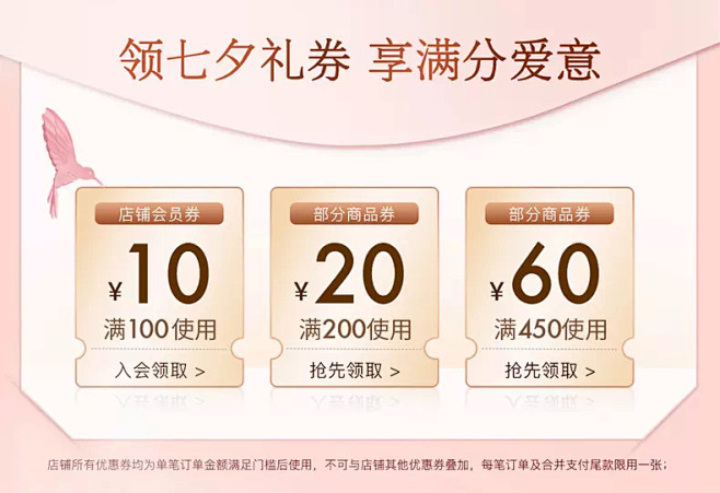 ELIXIR怡丽丝尔官方旗舰店