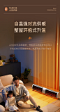 松下踢脚线取暖器家用节能省电暖气大面积全屋速热暖风机石墨烯-tmall.com锟斤拷猫