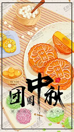插画风格海报 【酷图网】招聘,招聘海报,招聘职位,招聘启事,诚聘英才,招聘会,招人,插画,插画风格,卡通形象设计,手绘,鼠绘,创意,创意招聘海报,招聘合套,00后招聘,90后招聘,游戏招聘,可爱招聘海报,学校招新,横版招聘海报,招聘X架,招聘易拉宝,孙悟空,三国动漫,熊猫风格,孟菲斯风格,漫画风招聘,玻璃招聘贴纸,