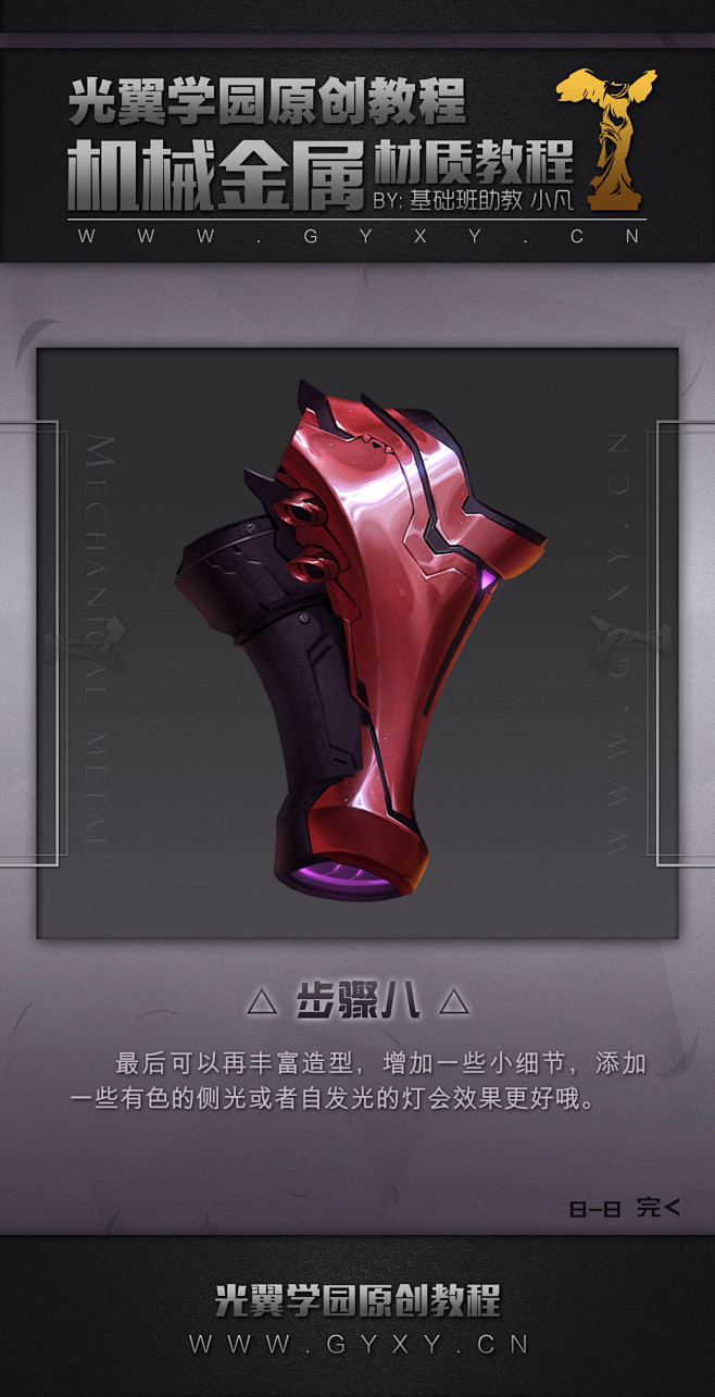 来自相册