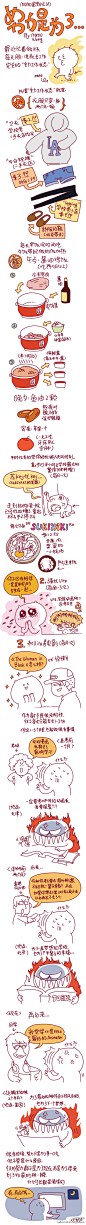 努力是为了……