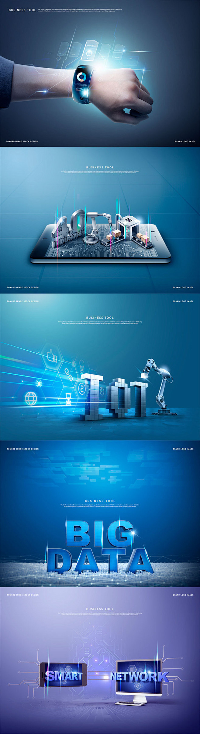 未来智能自动化制造业中国工业4.0机器人...