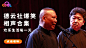 广告素材搜索 - App Growing - 有米云