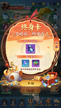 妖神记-游戏截图-GAMEUI.NET-游戏UI/UX学习、交流、分享平台