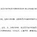 北京高端养老景观设计探索：泰康之家·燕园景观设计 | 顺景园林_景观中国