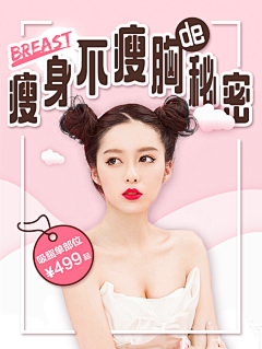 🐣Sunshinee°采集到新氧