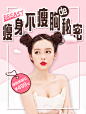 更美秒杀