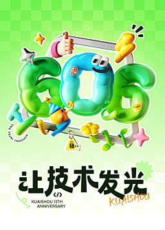 97r采集到C4D
