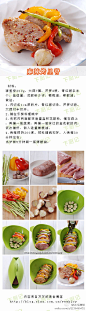 【DIY麻辣烤里脊】好想吃啊，看着就有食欲！！！@下厨记