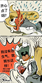 鲨猫：亿脸嫌弃）  它疯了么？！_2_幺菁制造_来自小红书网页版