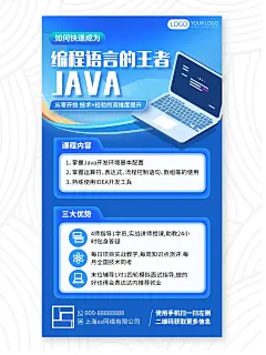 No.250｜兴趣班｜培训招生海报分享