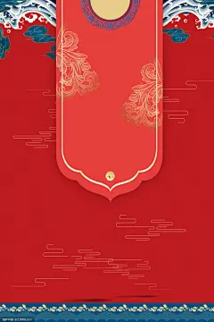 源文件-中国风古典风传统背景