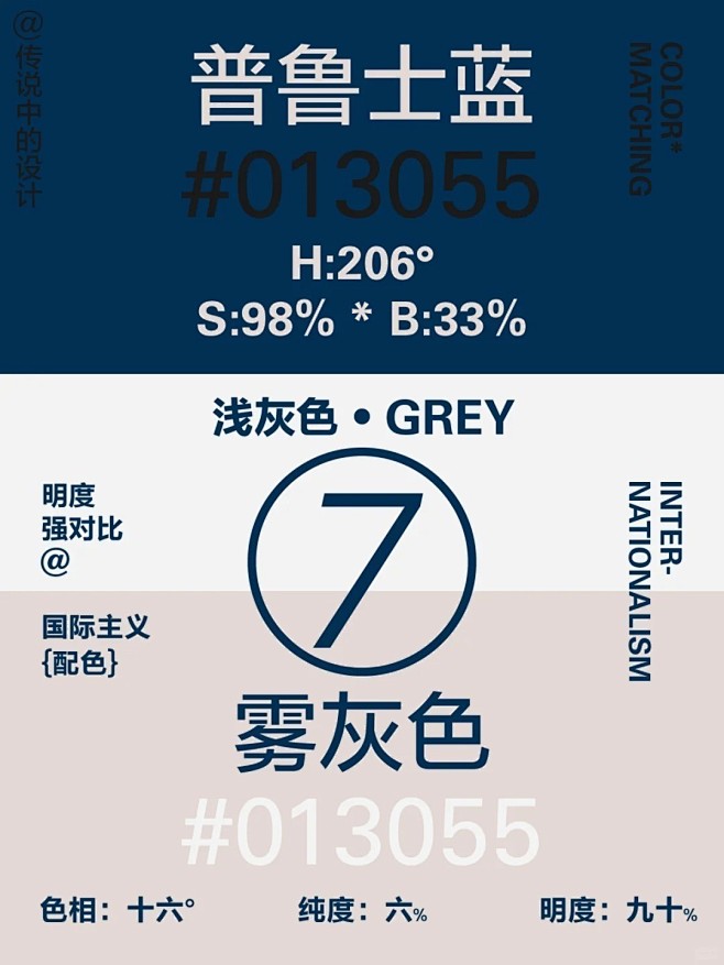 @广州平面设计师联盟 的个人主页 - 微...