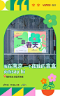 都荟天地城 盲盒活动