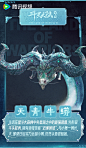 @斗罗大陆之燃魂战 的个人主页 - 微博