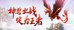 一直很安静holy采集到仙侠古风