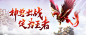 神兽出战定为王者