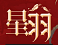 新春游龙大狂欢 海量福利派不停 - 游龙英雄官方网站 - 腾讯游戏
