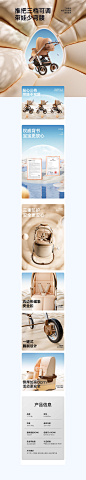 YUNTU 手推车/冲牙器详情视觉分享_白圩
