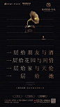 叠墅