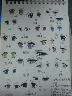 凤逆天下漫画49 凤逆天下漫画50 凤逆天下漫画全集 - 哦漫画