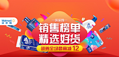 小可不才采集到我的作品-APP专题类
