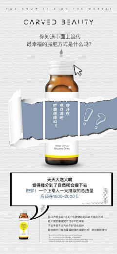 小小个🍦采集到瓶