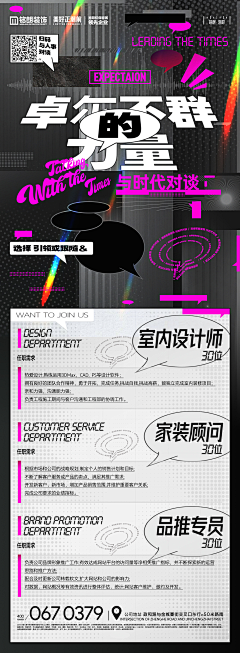 迦·罗采集到旅游长图