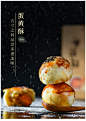 香楠蛋黄酥 手工杭州风味甜食 好吃的美食特产吃货零食120g*2盒-tmall.com天猫