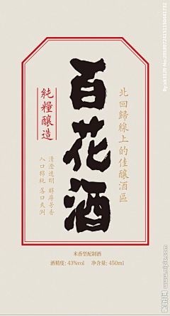 中阳品牌设计采集到标志
