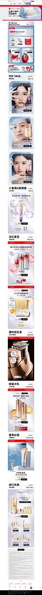 55划算节-丸美旗舰店-天猫Tmall