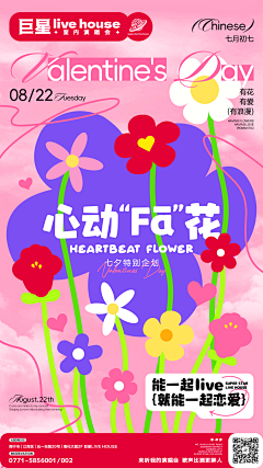 用户k2sZD6Kx采集到母亲节