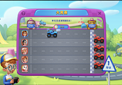 nonebutnoir采集到Racing
