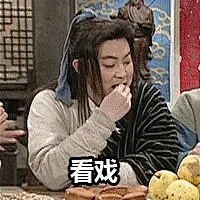 迷惑行为表情包的搜索结果_百度图片搜索