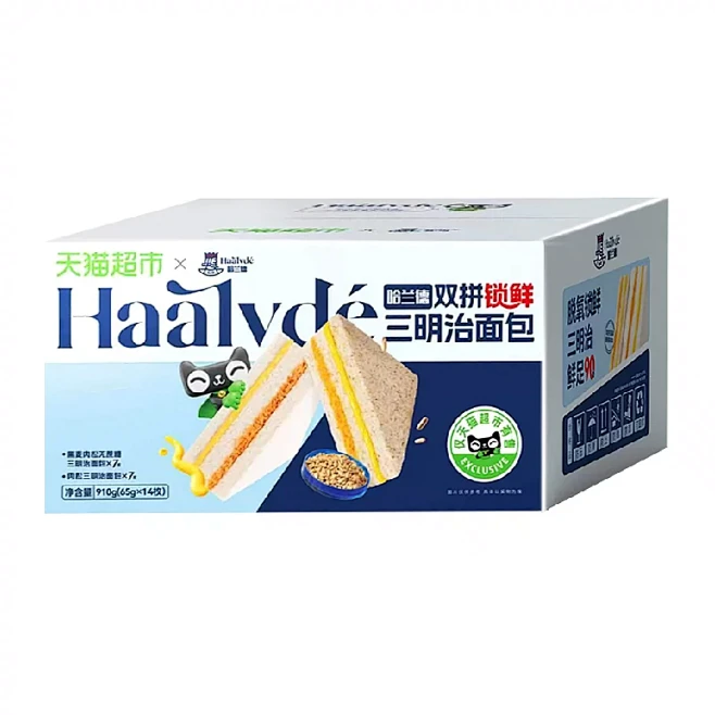 哈兰德黑麦+肉松三明治14枚装全麦粗粮蛋...