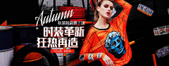 Beyond嗯采集到女装钻展海报