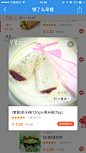 饿了么