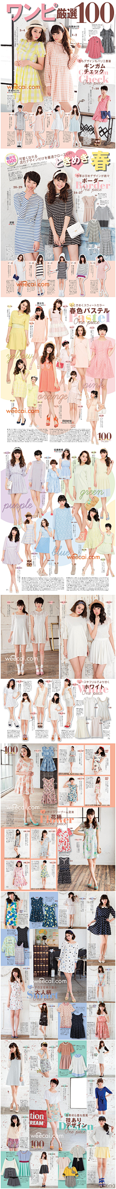 zooey6688采集到排版