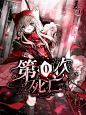 底图非商 仅个人练习
@川川睡不醒