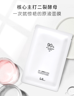 Luyee～采集到电商·二裂酵母
