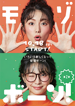 明天卖淀粉肠采集到创意