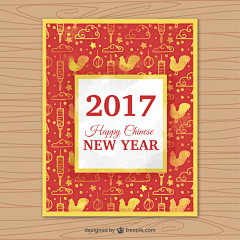 爱新觉罗盈采集到New Year